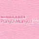 Punyu2 Munyu