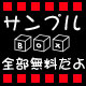 ����ץ�BOX